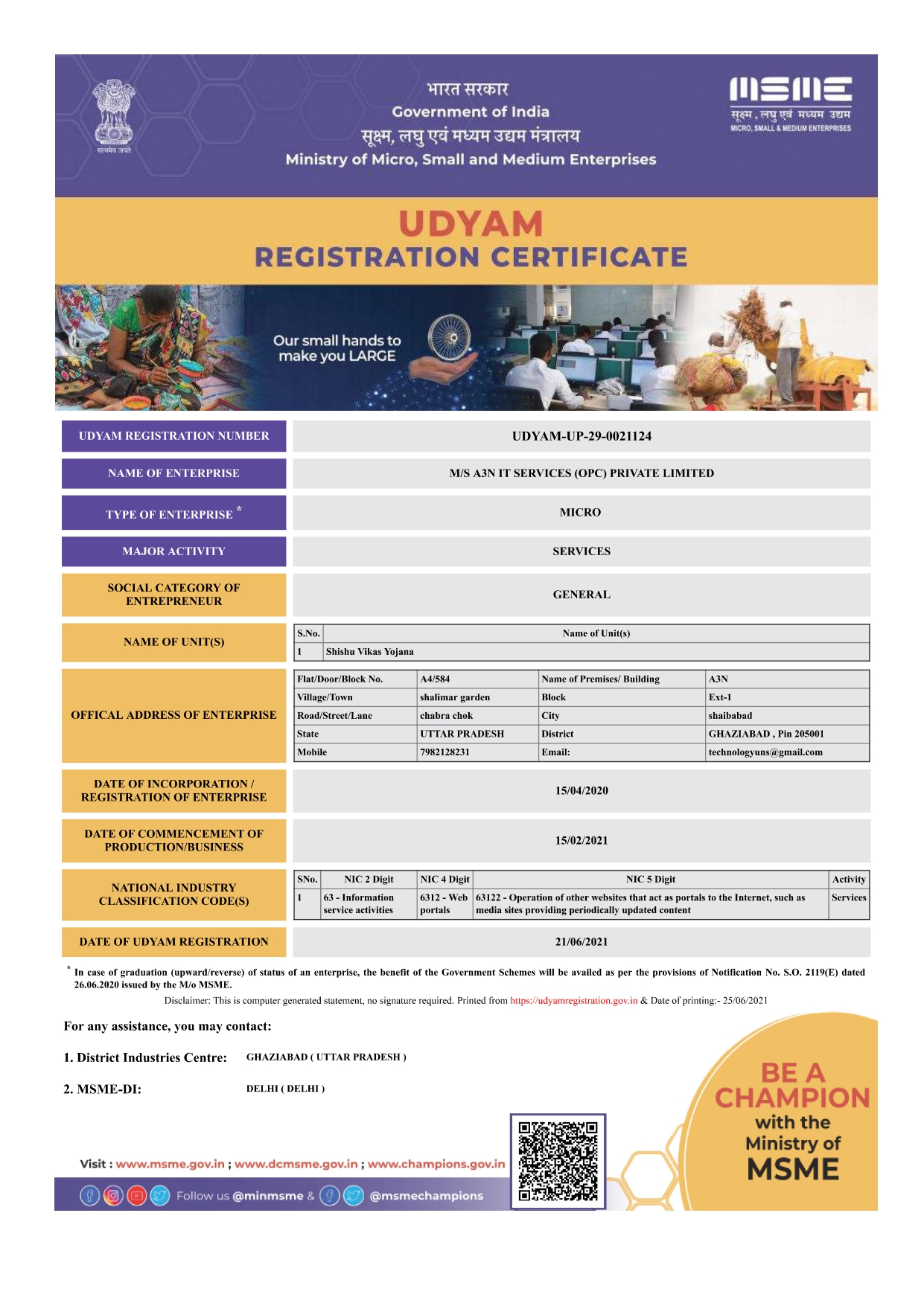 Shishu vikas yojana Udyam Certificate